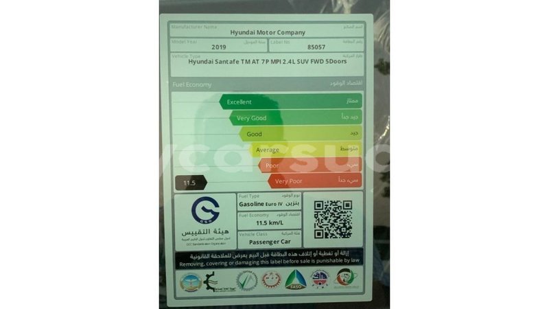 Big with watermark hyundai santa fe al jazirah state import dubai 1915
