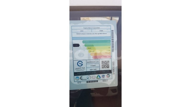 Big with watermark toyota hilux al jazirah state import dubai 2816