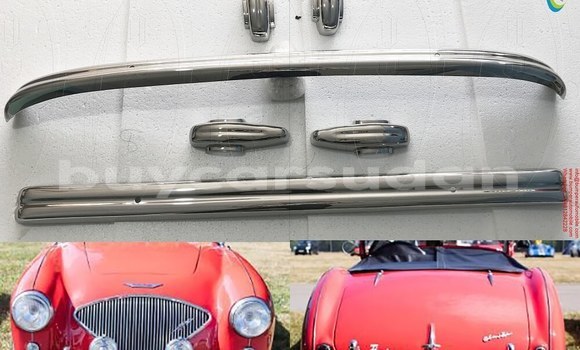 Buy Austin Healey (1953-1967) in Abu 'Usar in al-Jazirah Buy Austin Healey (1953-1967) in Abu 'Usar in al-Jazirah